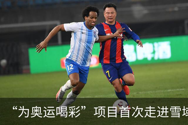“为奥运喝彩”项目首次走进雪域高原