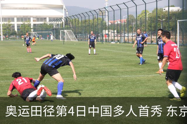 奥运田径第4日中国多人首秀 东京银牌得主王峥出局