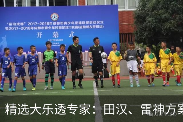 精选大乐透专家：田汉、雷神方案同中头奖1189万